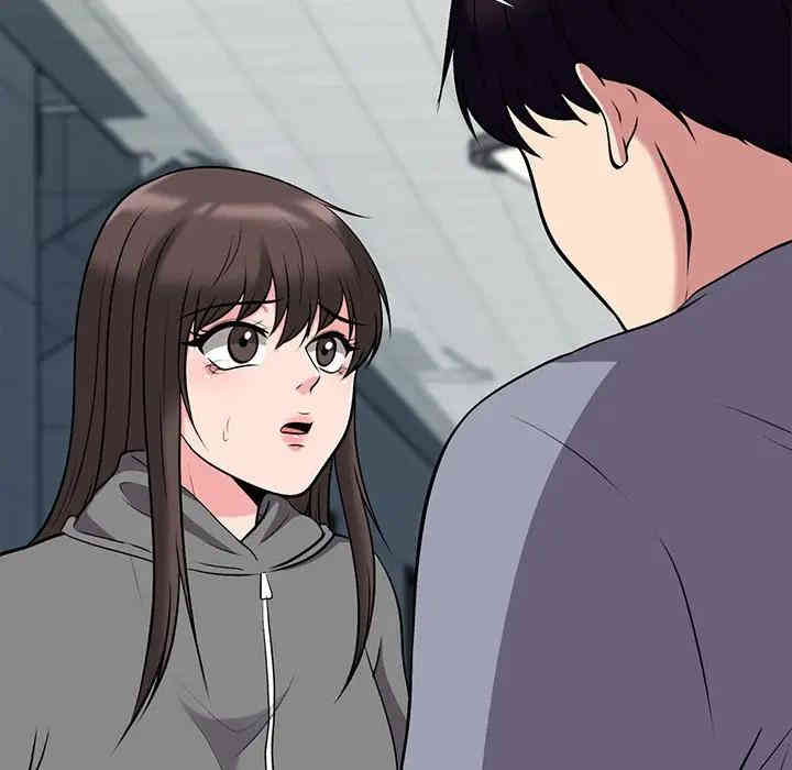 心机女教授