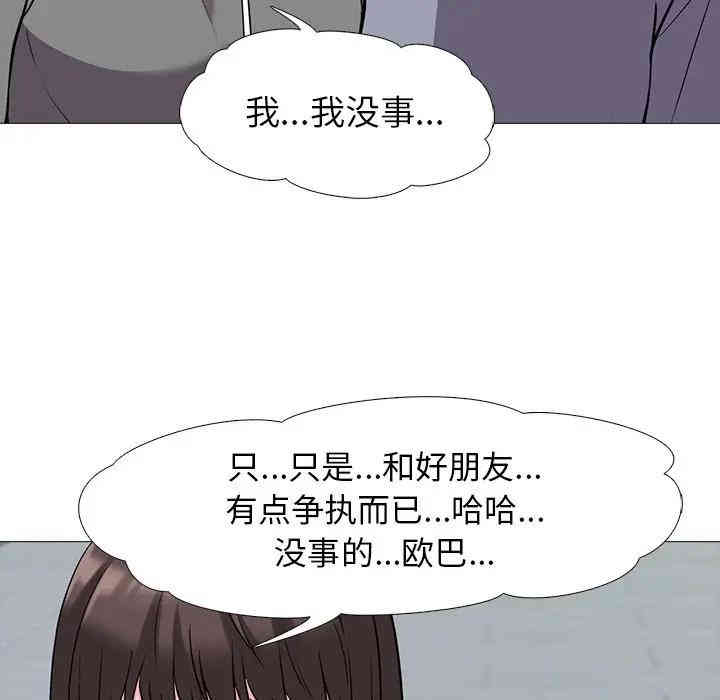 心机女教授