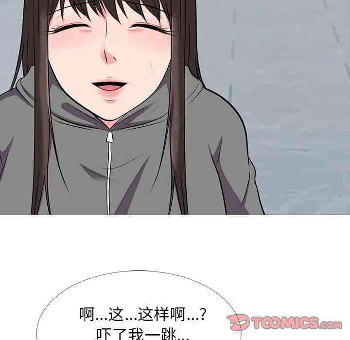 心机女教授