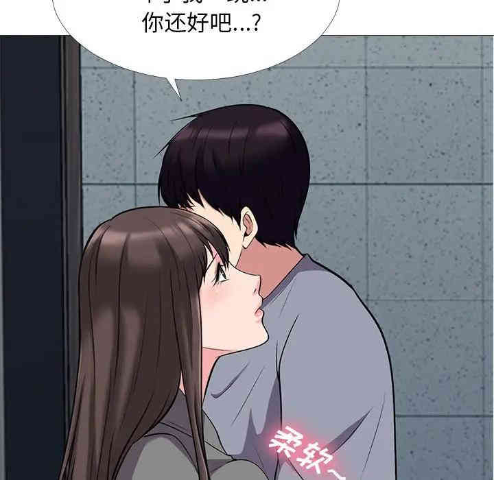 心机女教授