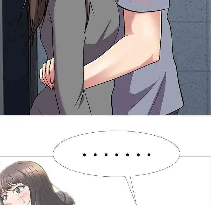 心机女教授