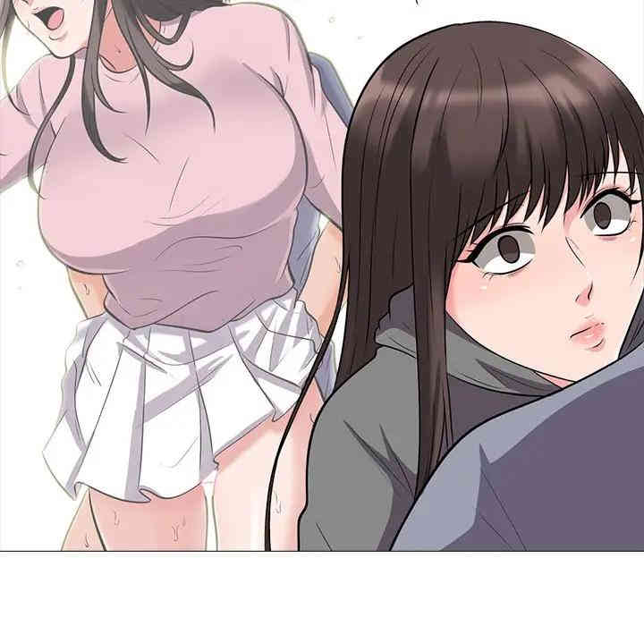 心机女教授