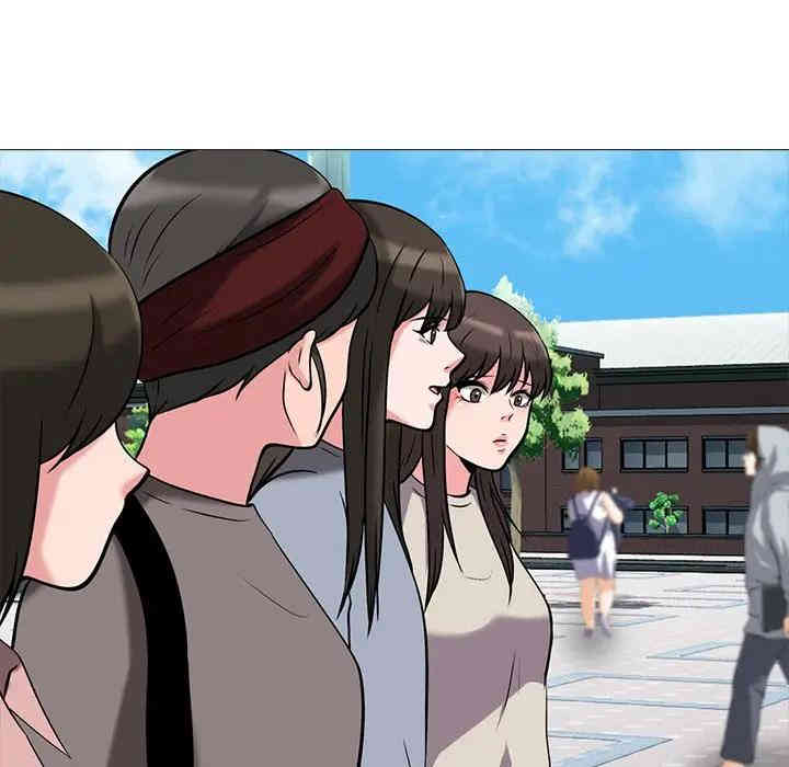 心机女教授