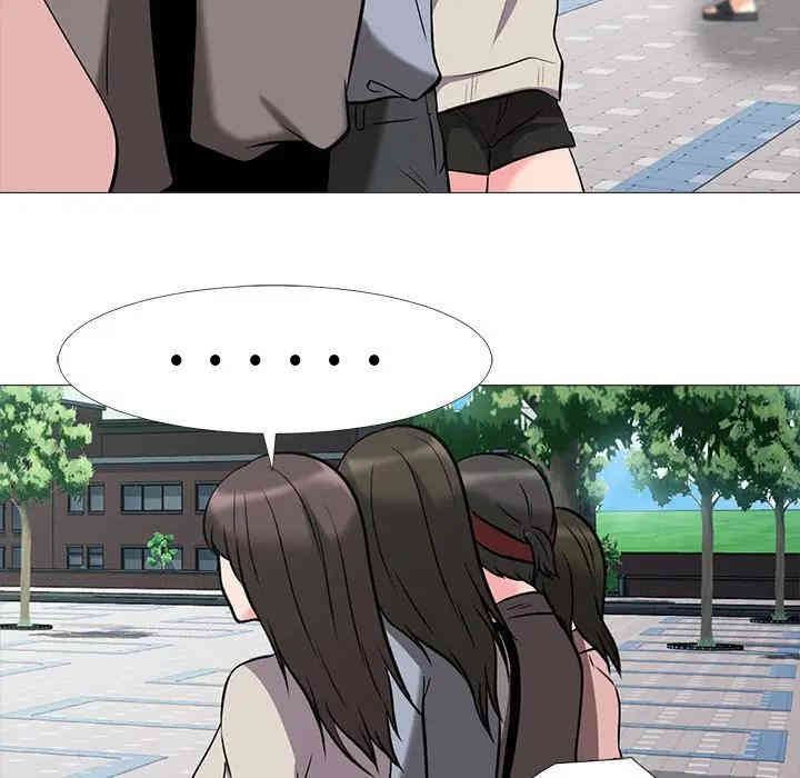 心机女教授