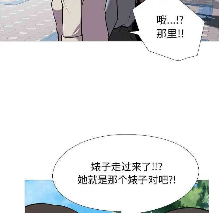 心机女教授