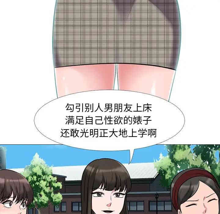 心机女教授