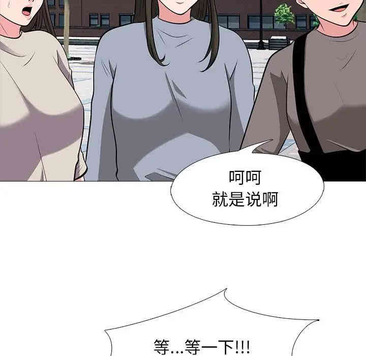 心机女教授
