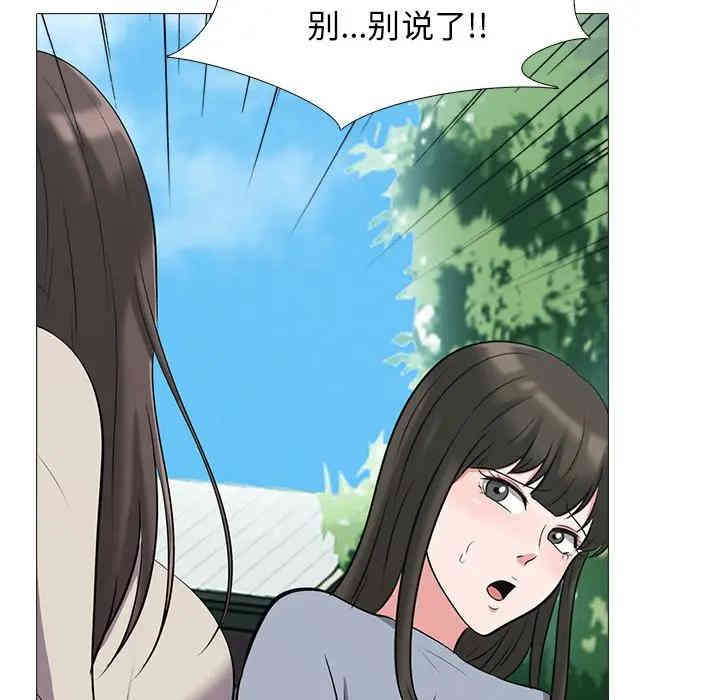 心机女教授