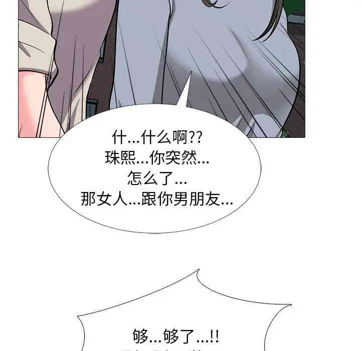 心机女教授