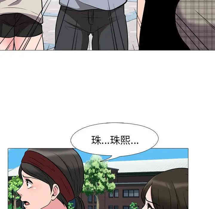 心机女教授