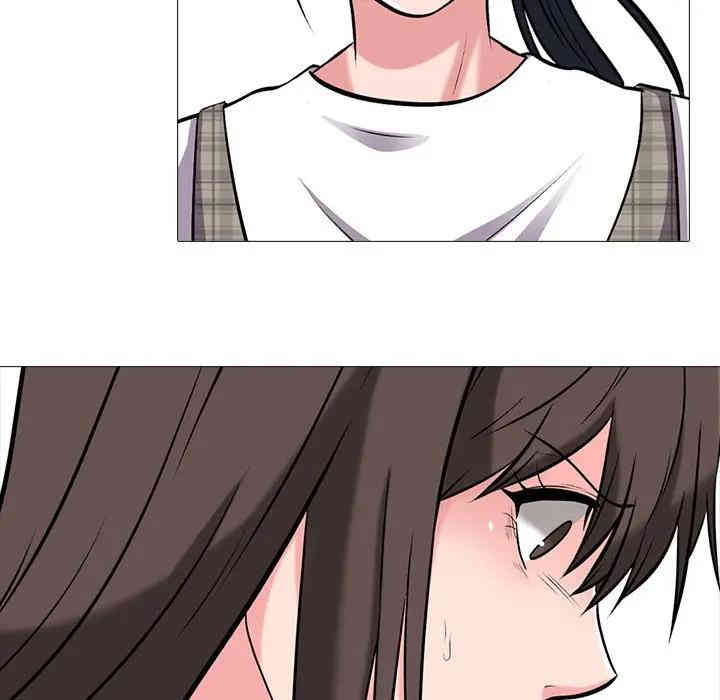 心机女教授