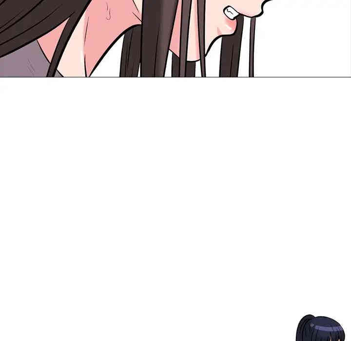 心机女教授