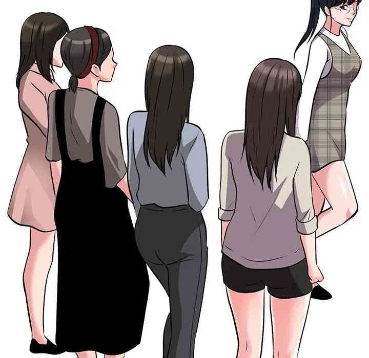 心机女教授