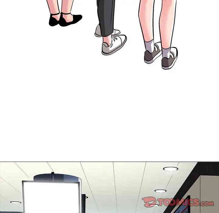 心机女教授