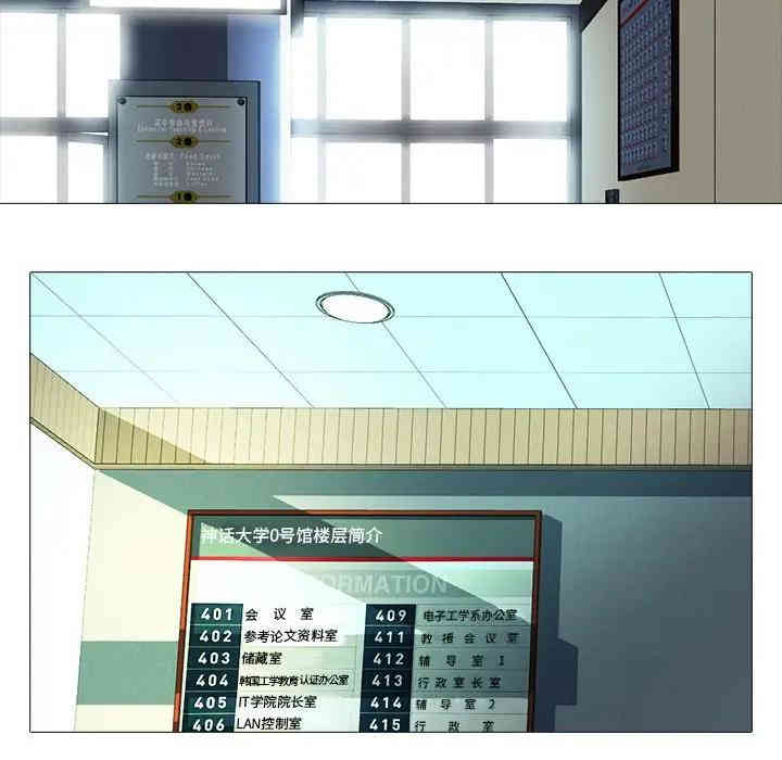 心机女教授