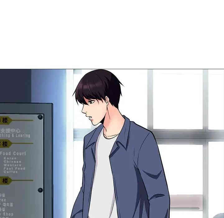心机女教授