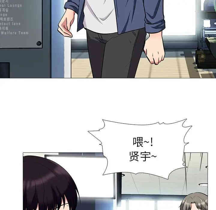 心机女教授