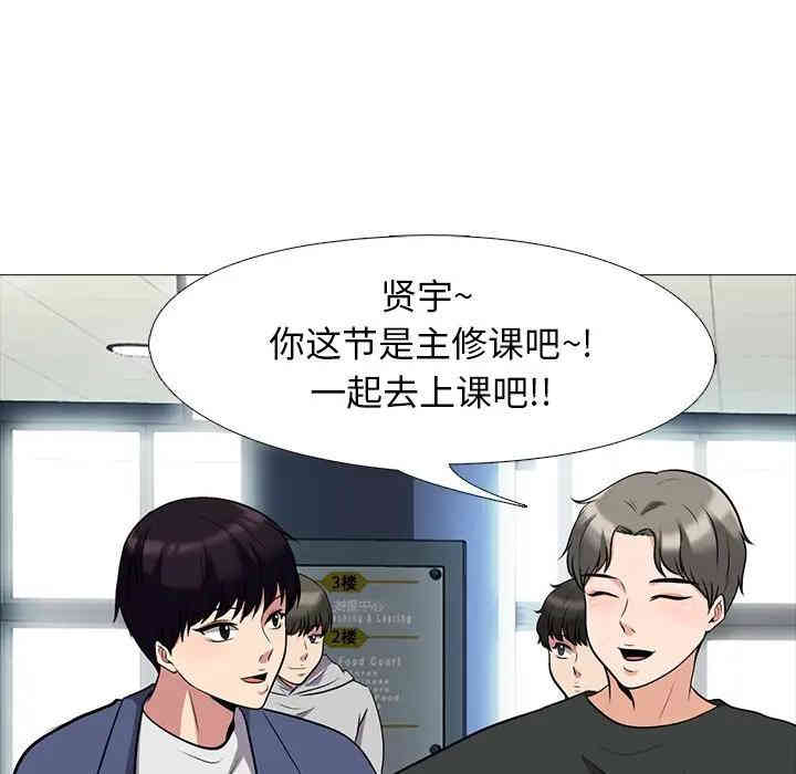 心机女教授