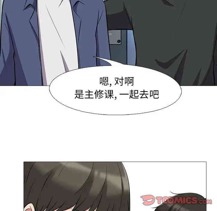 心机女教授