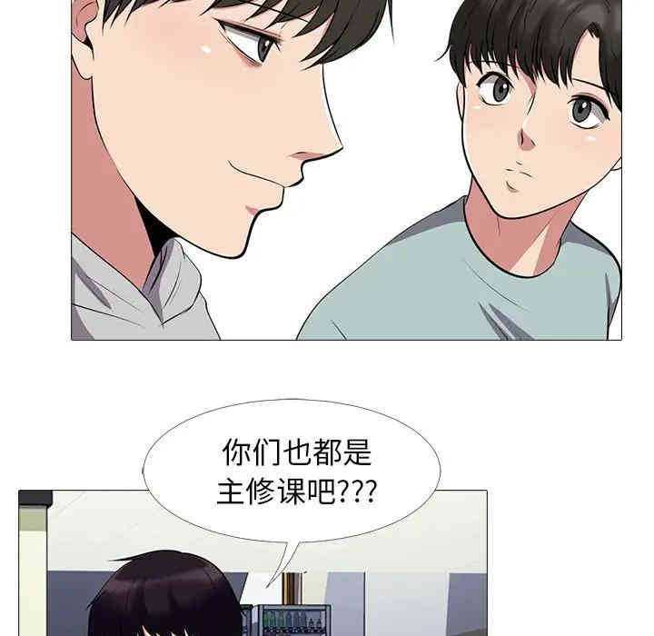 心机女教授
