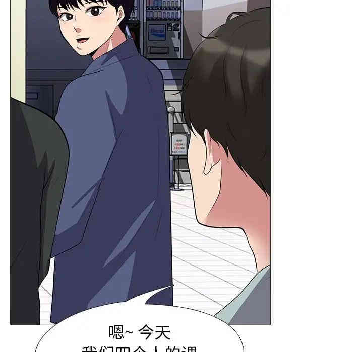 心机女教授
