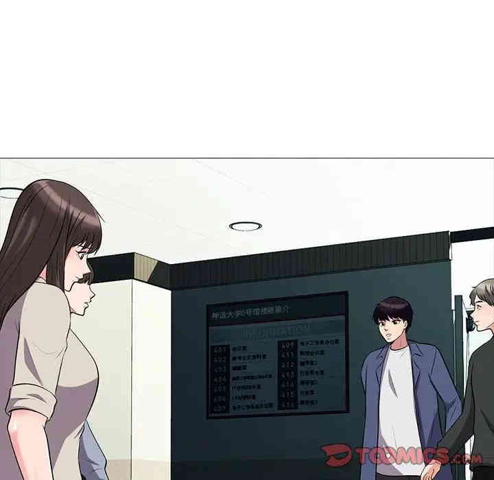 心机女教授