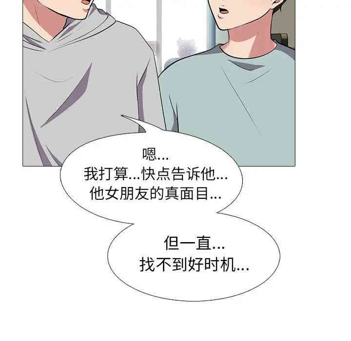 心机女教授
