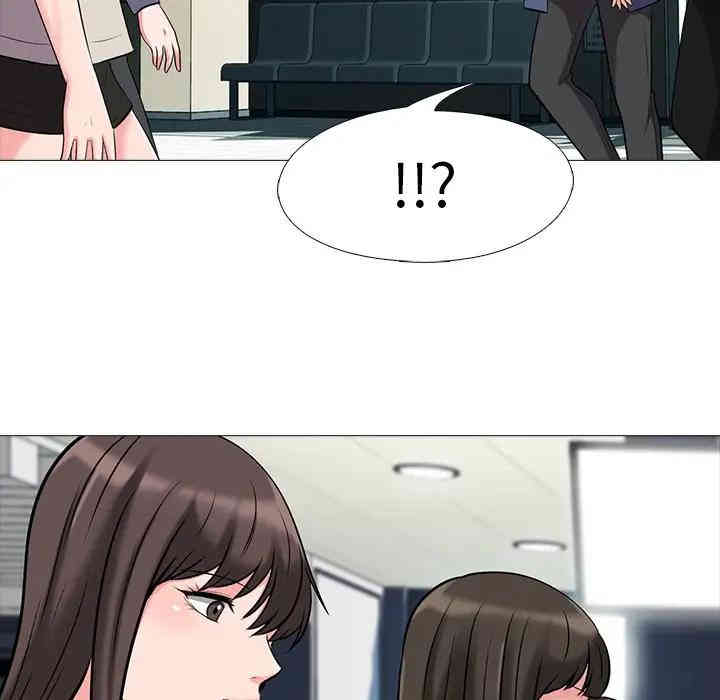 心机女教授
