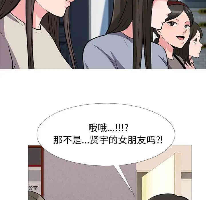 心机女教授