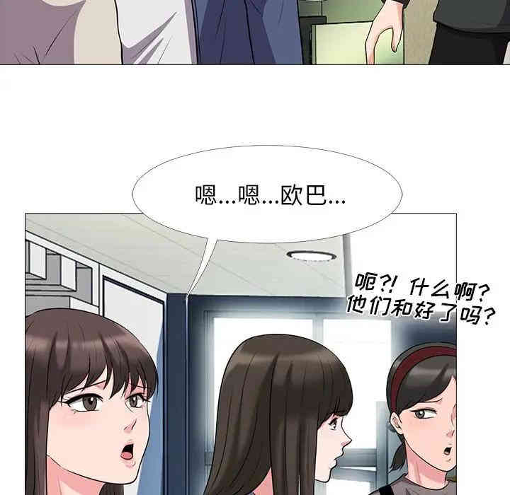 心机女教授