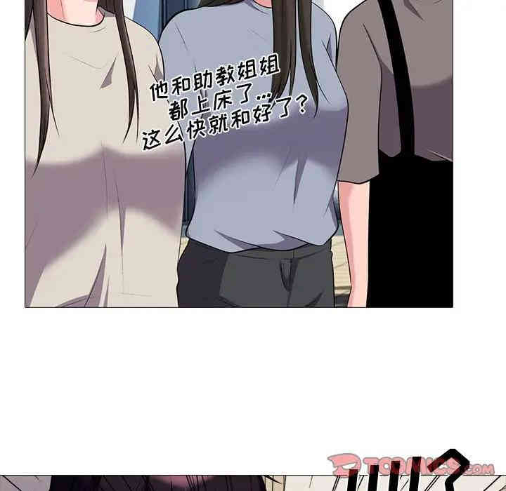 心机女教授