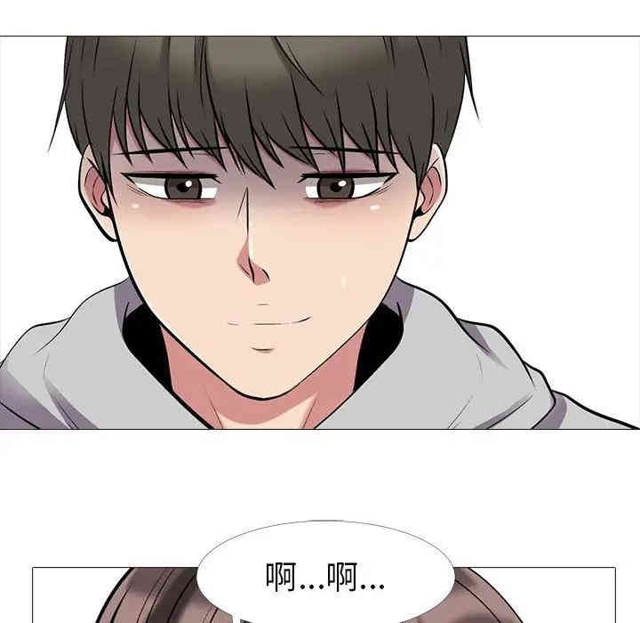 心机女教授