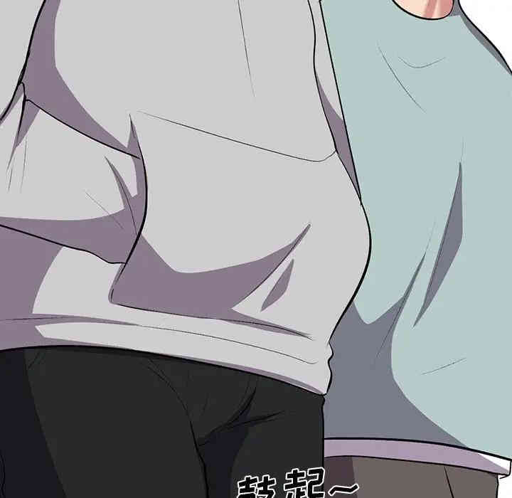心机女教授