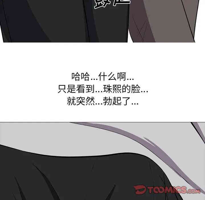 心机女教授