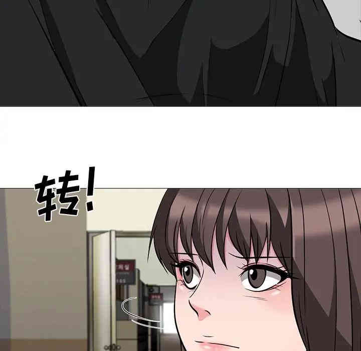 心机女教授