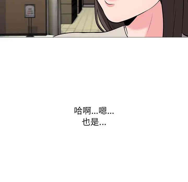 心机女教授