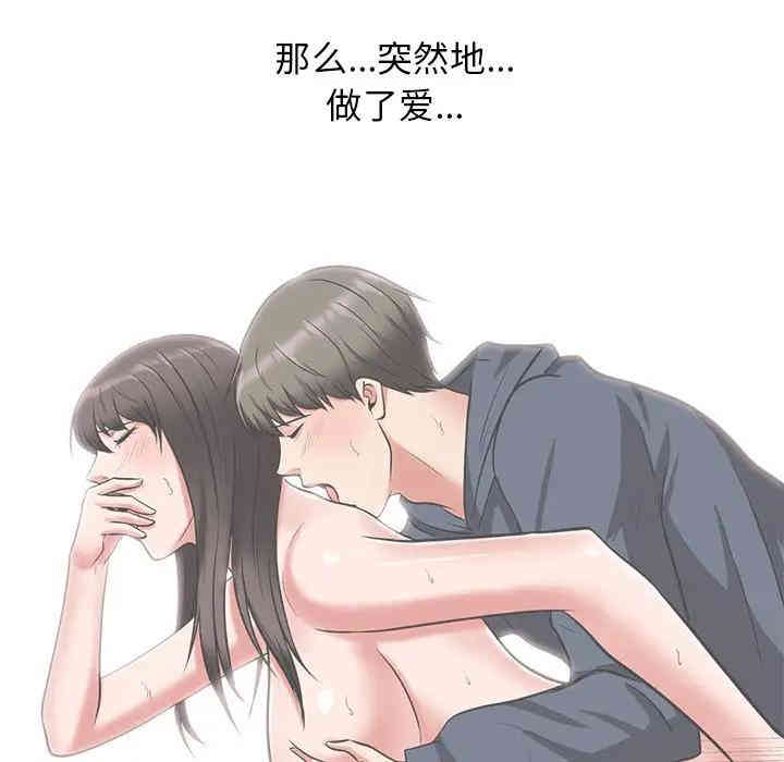 心机女教授