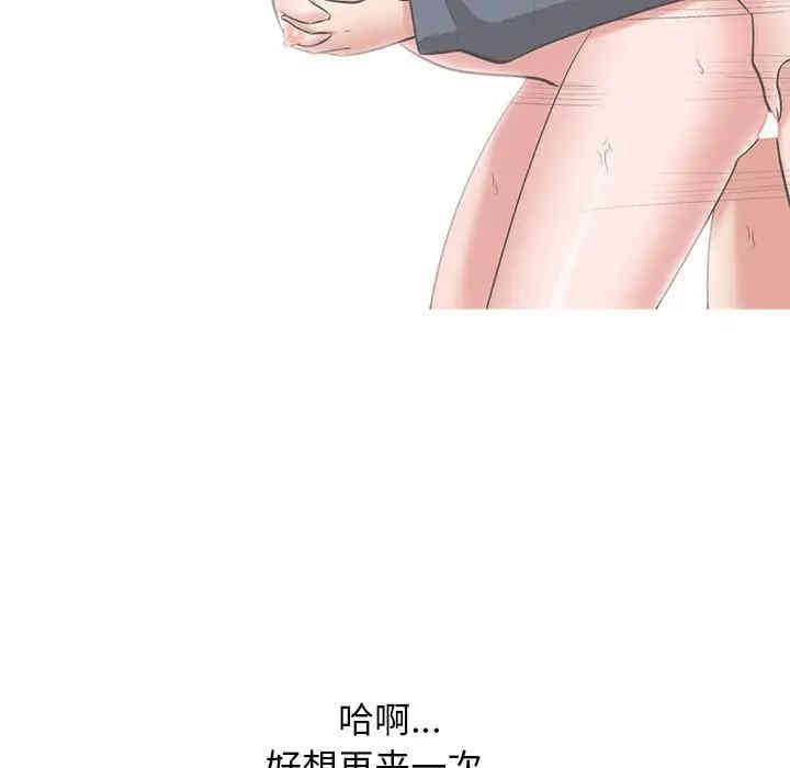 心机女教授