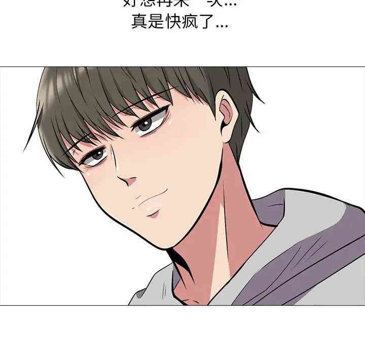 心机女教授