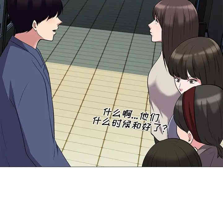 心机女教授