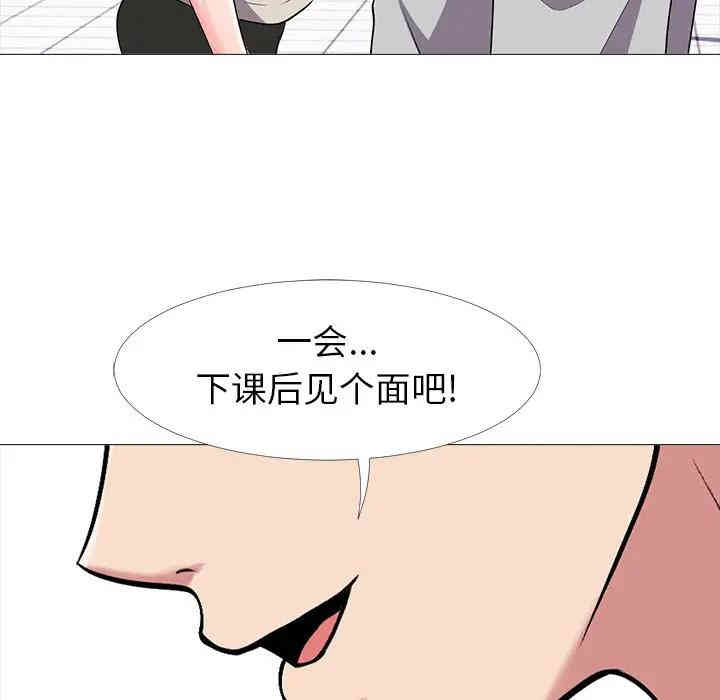 心机女教授