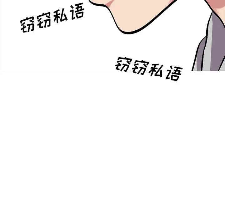 心机女教授