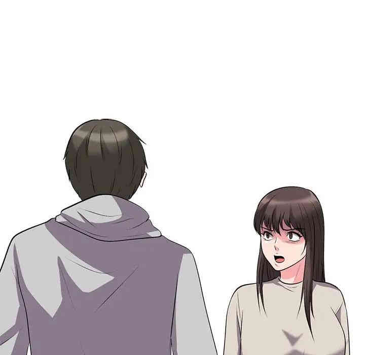 心机女教授