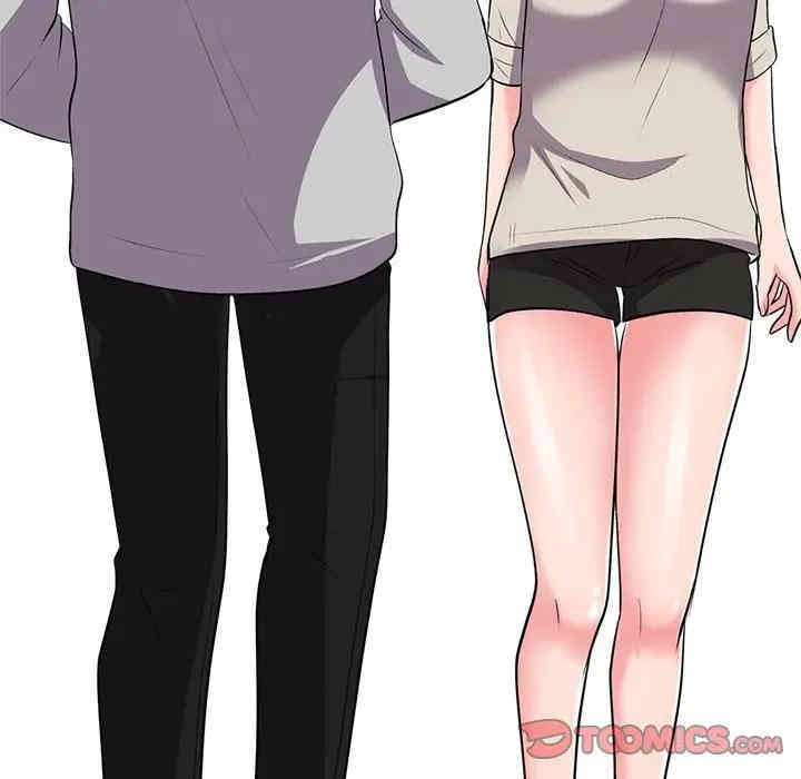 心机女教授