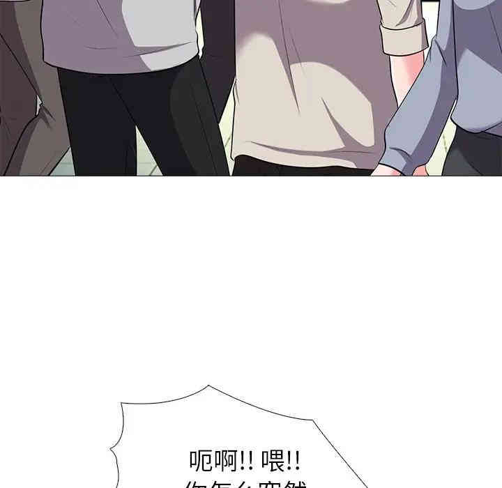 心机女教授