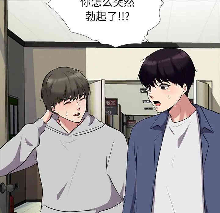 心机女教授