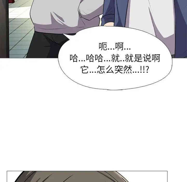 心机女教授