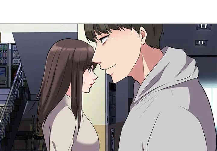 心机女教授