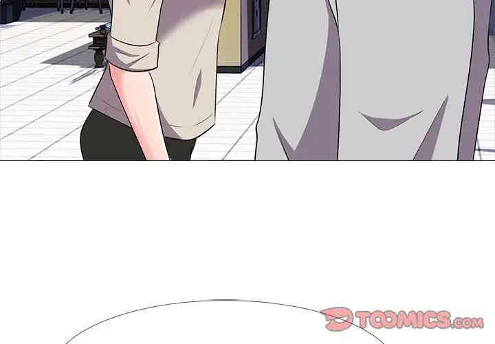心机女教授