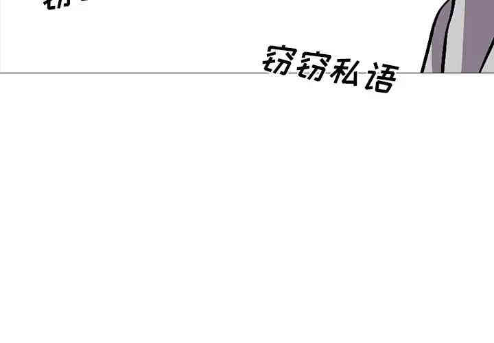 心机女教授